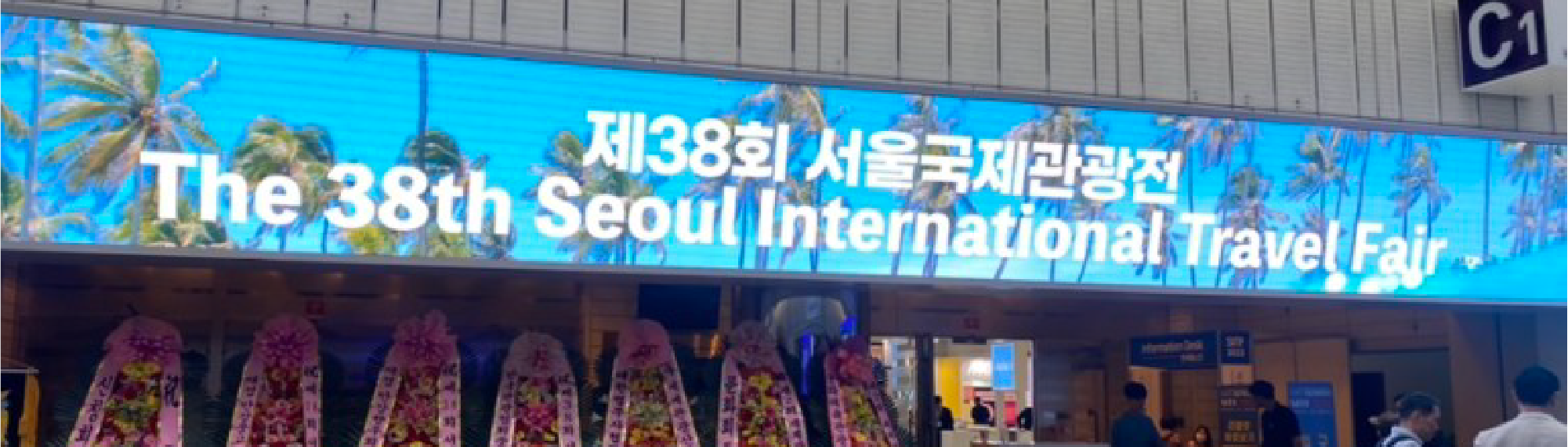 Seoul International Travel Fair