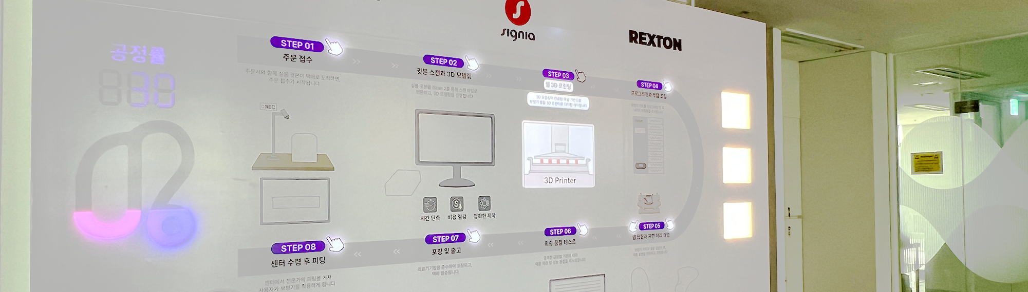 WSAudiology 가산 오퍼레이션 센터