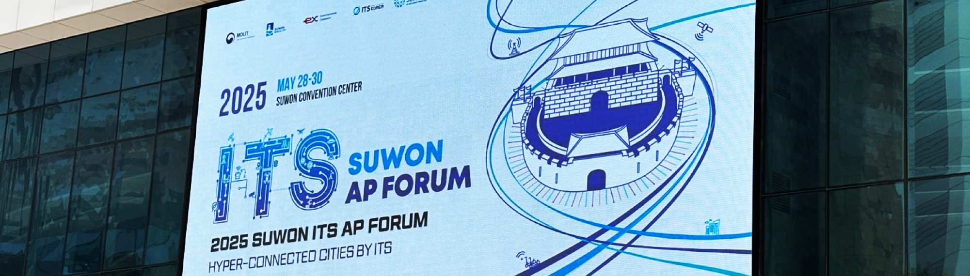 2025 수원 ITS아태총회