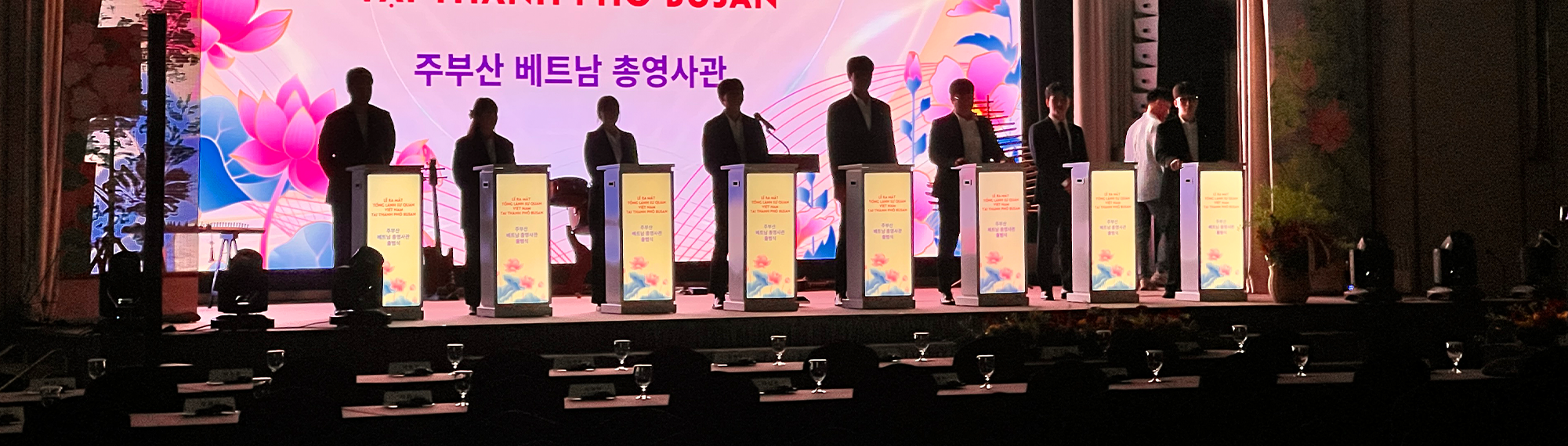 주부산베트남영사관 출범식