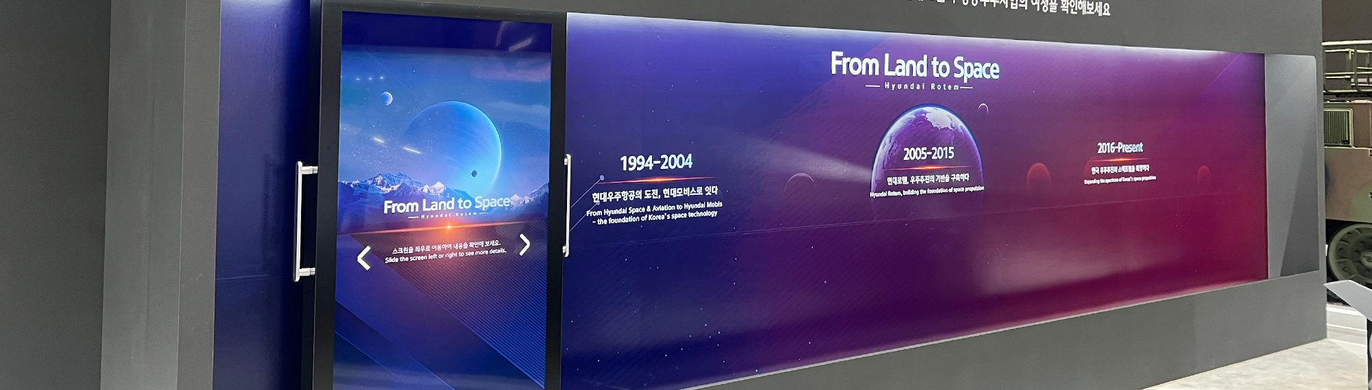 서울 ADEX 2025
