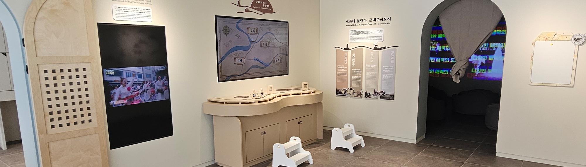 익산 솜리여행자쉼터