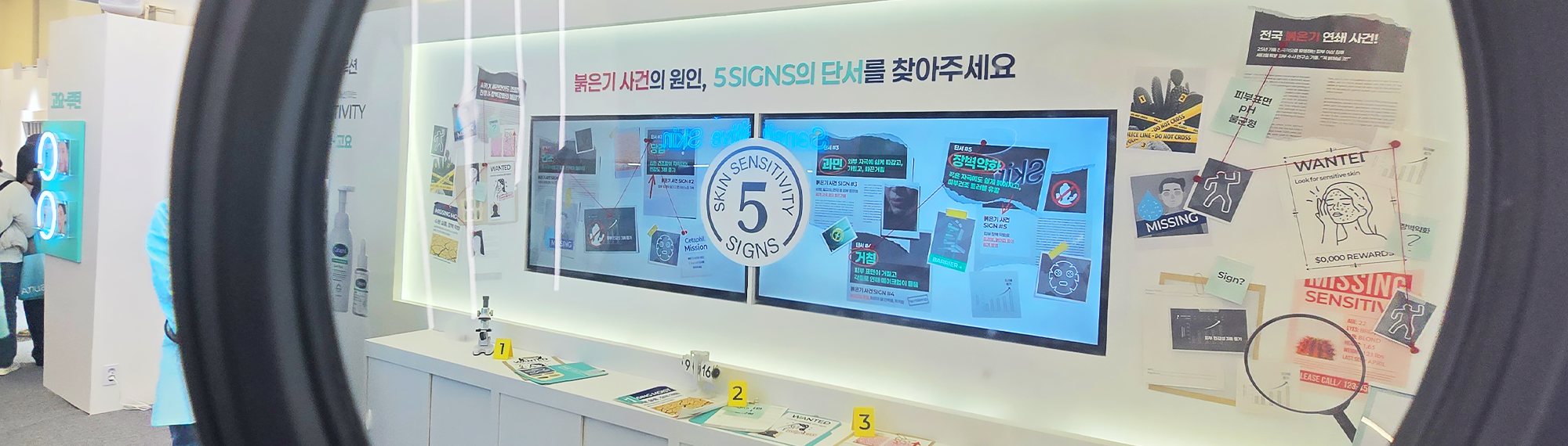 세타필 팝업 – 민감피부 수사 연구소