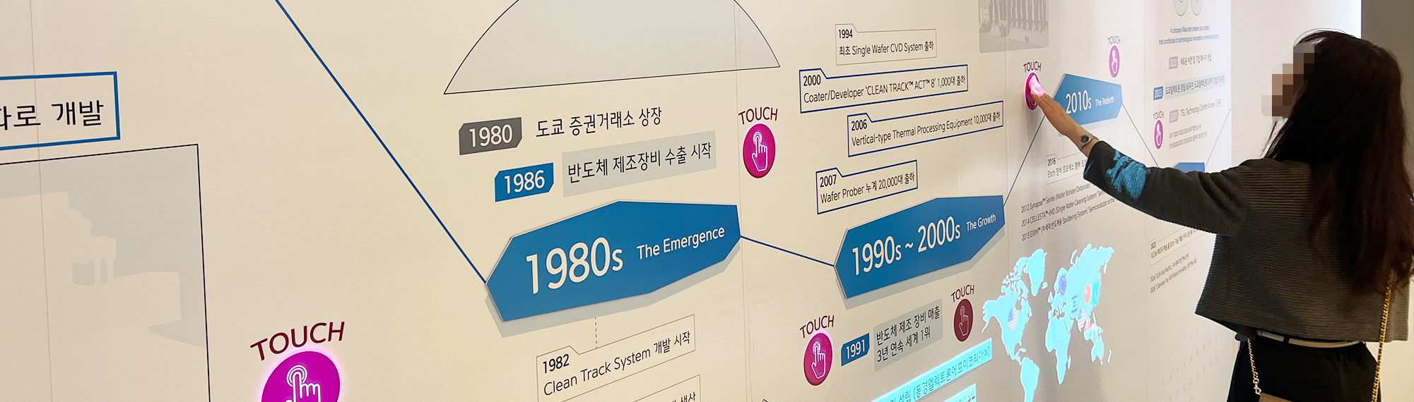 세미콘코리아 2026